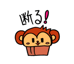 ~Cupcake Animals~ sticker #2075560