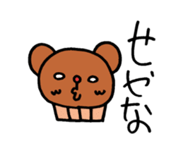 ~Cupcake Animals~ sticker #2075566