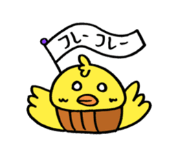 ~Cupcake Animals~ sticker #2075570