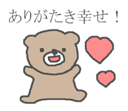 Samurai kumagoro. sticker #2075613