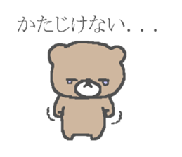 Samurai kumagoro. sticker #2075614