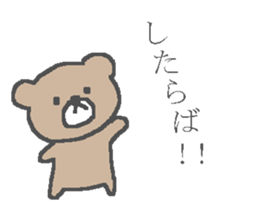 Samurai kumagoro. sticker #2075615