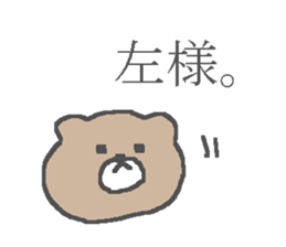 Samurai kumagoro. sticker #2075616