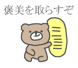 Samurai kumagoro. sticker #2075618