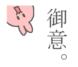 Samurai kumagoro. sticker #2075619