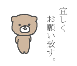 Samurai kumagoro. sticker #2075620