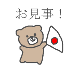 Samurai kumagoro. sticker #2075622