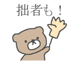 Samurai kumagoro. sticker #2075623