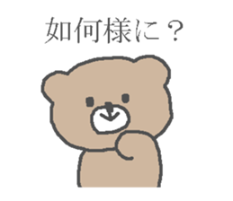 Samurai kumagoro. sticker #2075626