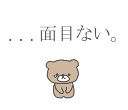 Samurai kumagoro. sticker #2075627