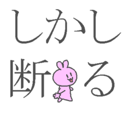 Samurai kumagoro. sticker #2075628