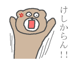 Samurai kumagoro. sticker #2075630