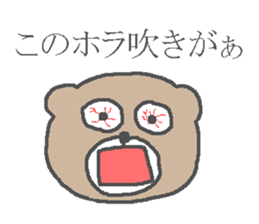 Samurai kumagoro. sticker #2075631