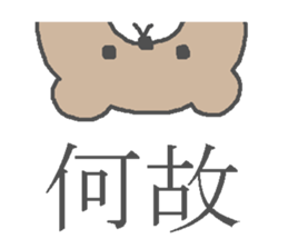 Samurai kumagoro. sticker #2075633