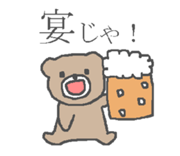 Samurai kumagoro. sticker #2075634