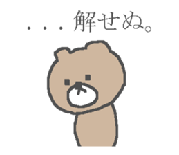 Samurai kumagoro. sticker #2075639