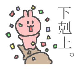 Samurai kumagoro. sticker #2075640