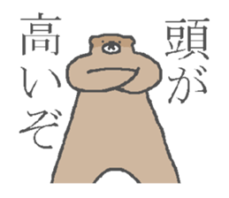 Samurai kumagoro. sticker #2075641