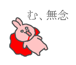 Samurai kumagoro. sticker #2075642