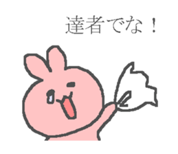 Samurai kumagoro. sticker #2075645