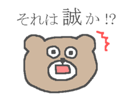 Samurai kumagoro. sticker #2075646