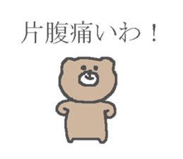 Samurai kumagoro. sticker #2075647