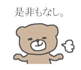 Samurai kumagoro. sticker #2075648