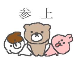 Samurai kumagoro. sticker #2075650