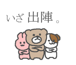 Samurai kumagoro. sticker #2075651