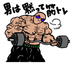 Muscle Alien (Japanese Version) sticker #2075693