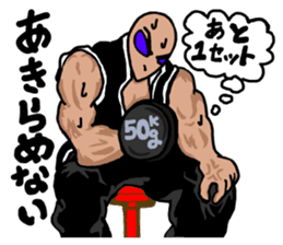 Muscle Alien (Japanese Version) sticker #2075694