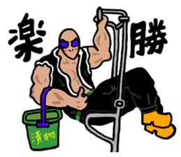 Muscle Alien (Japanese Version) sticker #2075695
