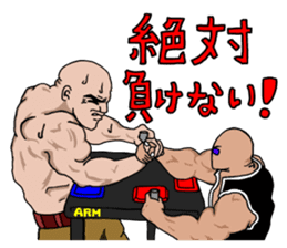 Muscle Alien (Japanese Version) sticker #2075696