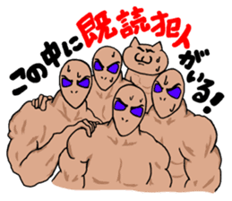 Muscle Alien (Japanese Version) sticker #2075701