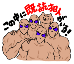 Muscle Alien (Japanese Version) sticker #2075701
