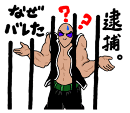 Muscle Alien (Japanese Version) sticker #2075702