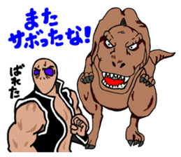Muscle Alien (Japanese Version) sticker #2075703