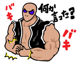Muscle Alien (Japanese Version) sticker #2075704