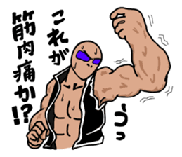 Muscle Alien (Japanese Version) sticker #2075705