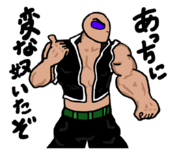 Muscle Alien (Japanese Version) sticker #2075706