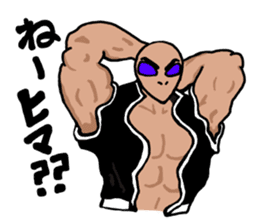 Muscle Alien (Japanese Version) sticker #2075707