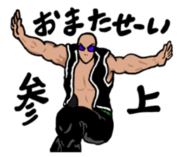 Muscle Alien (Japanese Version) sticker #2075708