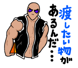 Muscle Alien (Japanese Version) sticker #2075709
