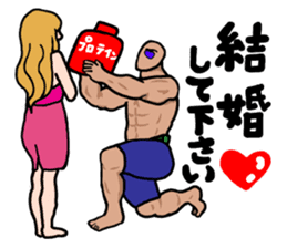 Muscle Alien (Japanese Version) sticker #2075710