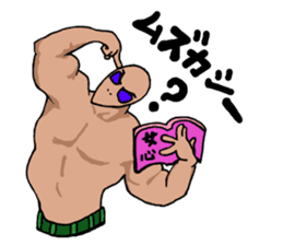 Muscle Alien (Japanese Version) sticker #2075711