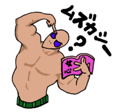 Muscle Alien (Japanese Version) sticker #2075711