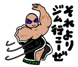 Muscle Alien (Japanese Version) sticker #2075712