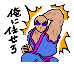 Muscle Alien (Japanese Version) sticker #2075713