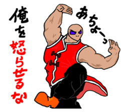 Muscle Alien (Japanese Version) sticker #2075715