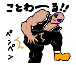 Muscle Alien (Japanese Version) sticker #2075716
